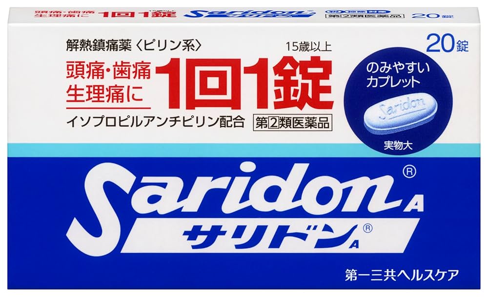 さりどんさま Amazon | 【指定第2類医薬品】サリドンA 20錠 | サリドン | 痛み止め
